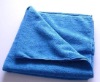 Microfibre Bath Towel