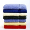 colorful solid bath towel