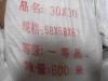 jinzhou bleached fabric 63'