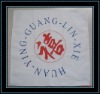 100% Cotton Customized Printed Tea Towel