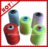 100% NE 50s/3 ring spun poly dyed colour weaving yarn