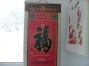 100%PP non woven wall calendary