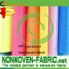 100% PP spunbond nonwoven fabric