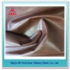 100% PU Synthetic Leather for Garment