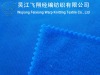 100% Polyester Brushed Tricot Fabric