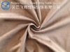 100% Polyester Warp Knitted Micro Suede Fabric