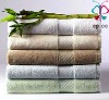 100% bamboo plain dyed bath towel