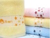 100 % cotton Five star towel