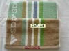 100%cotton children hand towel