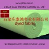 100%cotton dyed poplin fabric