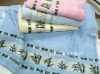 100% cotton high quality jacquard bath towel