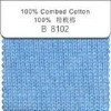 100% cotton melange yarn