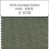 100% cotton melange yarn