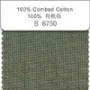 100% cotton melange yarn