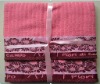 100% cotton plain dyed jacquard bath towel