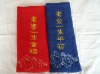 100% cotton plain embroidered gift towel