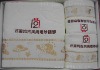 100% cotton promotional towel set gift