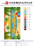 100% cotton reactive printed velour beach towel / terry beach towel