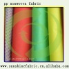 100% disposalbe pp spunbond nonwoven fabric