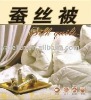 100% high quality mulberry silk quilt