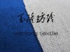 100% polyester Bonded warp suede fabric