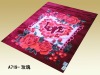 100%polyester blanket made in China