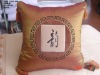 100%polyester customize back cushion