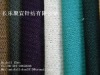 100% polyester mesh fabric