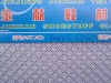 100% polyester sofa mesh fabric