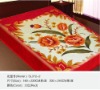 100% polyester super soft raschel blanket/milk blanket