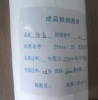 100%pp meltblown air filtering nonwoven fabric with P3 filter lever