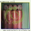 100% pp spun bonded non woven fabric