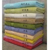100%pure  cotton plain dyed bath  towel