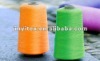 100% silk spun yarn