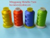 150D Embroidery yarn