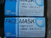 175x95mm Face Mask Machine