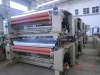 190cm water jet loom