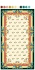2011 INNER CARPET-Acylic Carpet