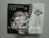 2011 hot sale curtain clips