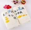2012 New design Lovers Face Towel