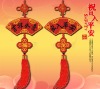 2012 Newest Handmade Small  ornaments  Embroidery crafts