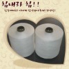 20S/2 100% Spun polyester yarn for sewing thread