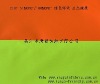 210T recycle polyester fabric/PET recycled fabric/eco-friendly fabric/RPET fabric