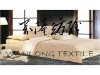 225D double weft suede fabric for bedding