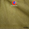 40D golden nylon mesh fabric/net fabirc