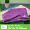 45g hair towel