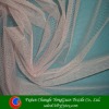 50D polyester mesh fabric/hexagonal mesh fabric/mosquito net