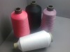 70D-100D 6/66100%nylon yarn