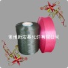 75D polypropylene kintting yarn