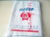 96 cotton good morning towel